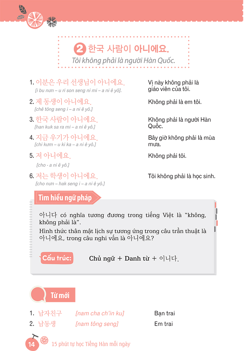 15 phút tự học tiếng hàn mỗi ngày - Ảnh 10