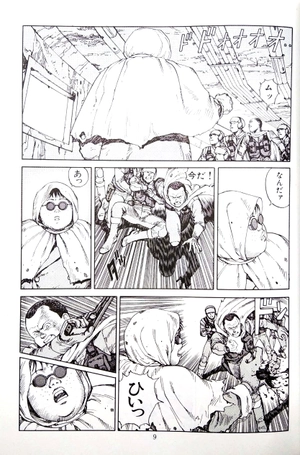 akira 6 - Ảnh 3