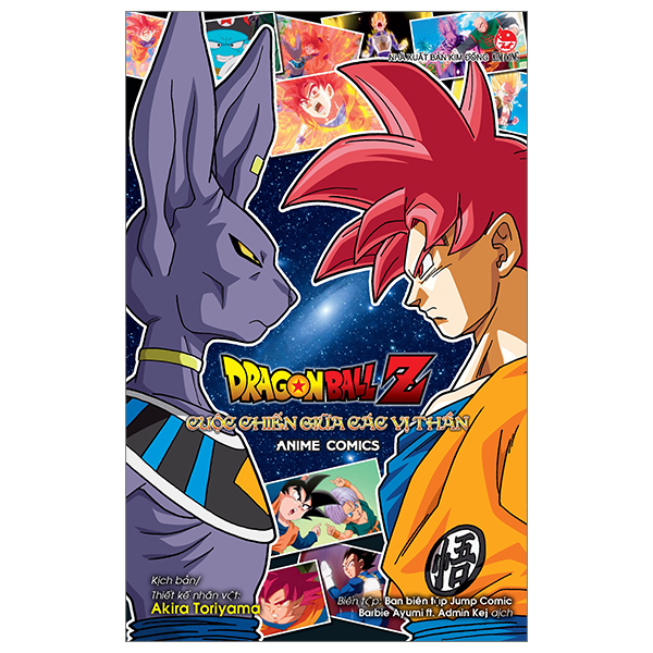 [Anime Comics] Dragon Ball Z - Bảy Viên Ngọc Rồng - Cuộc Chiến Giữa Các Vị Thần (Tái Bản 2025)