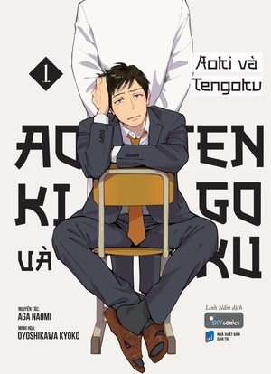 aoki và tengoku - tập 1 - tặng kèm bookmark + postcard - Ảnh 3