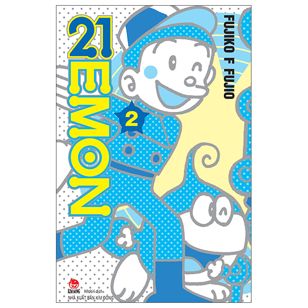 Bộ 21EMON - Tập 4 (Tái Bản 2026) - Ảnh 4