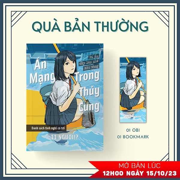 Bộ Án Mạng Trong Thủy Cung - Bí Ẩn Cây Lau Nhà Màu Vàng - Tặng Kèm Obi + Bookmark