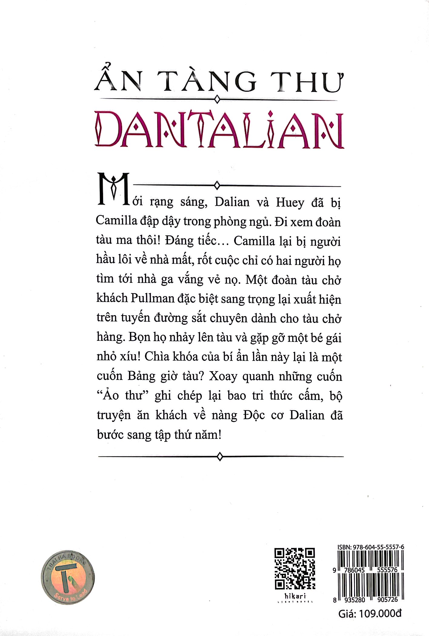 bộ ẩn tàng thư dantalian - tập 5 - Ảnh 8