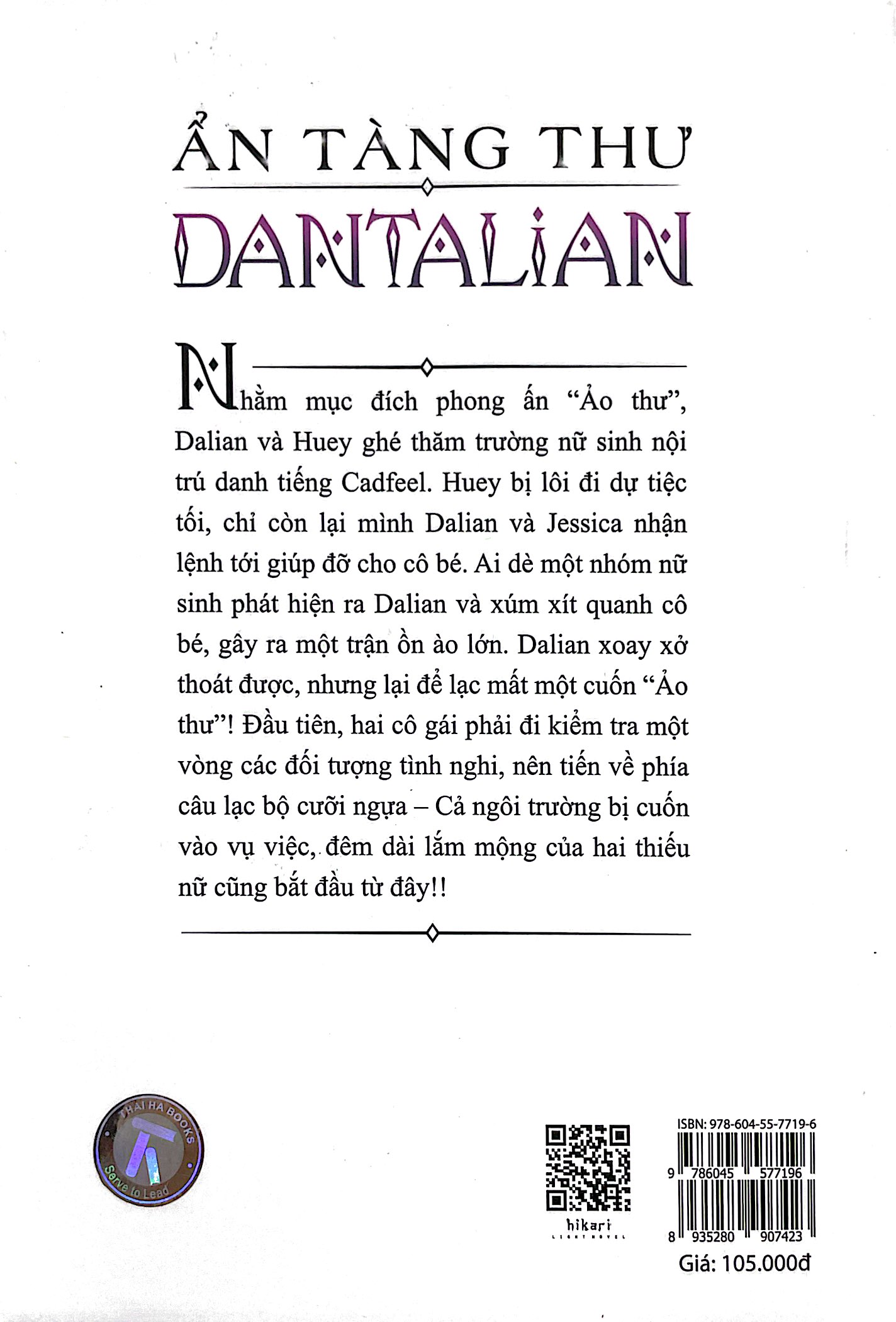 bộ ẩn tàng thư dantalian - tập 7 - Ảnh 8