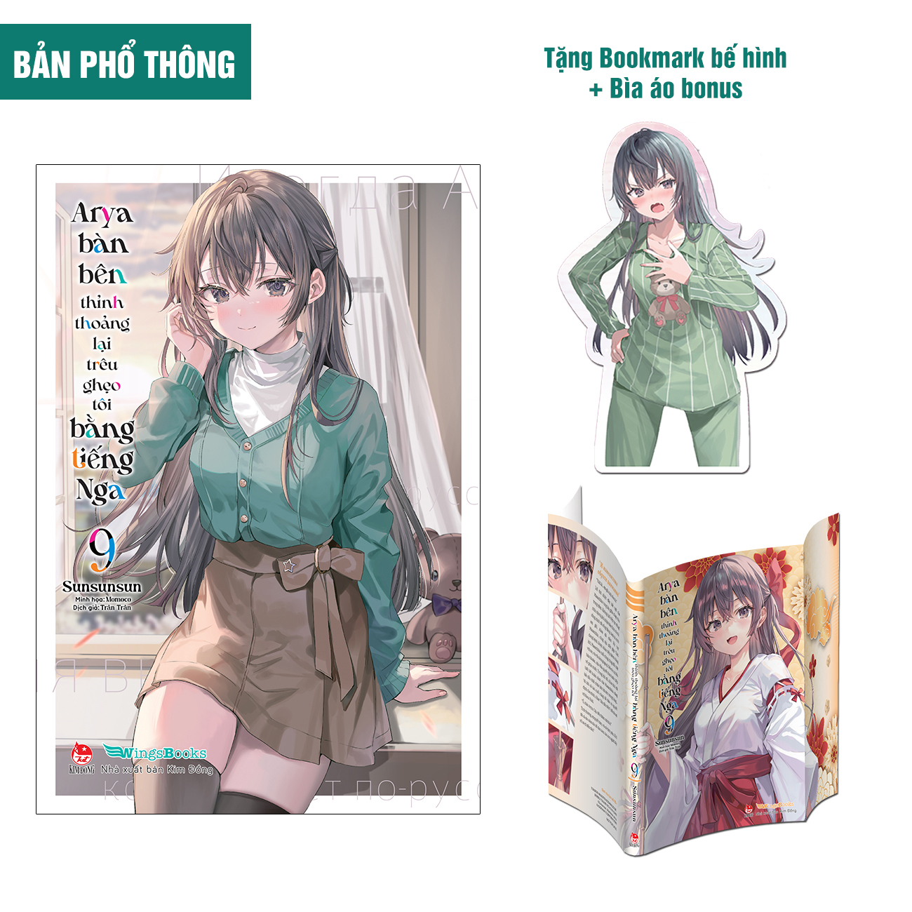 Bộ
Arya Bàn Bên Thỉnh Thoảng Lại Trêu Ghẹo Tôi Bằng Tiếng Nga - Tập 9 - Tặng Kèm Bookmark Bế Hình + Bìa Áo Bonus - Ảnh 2