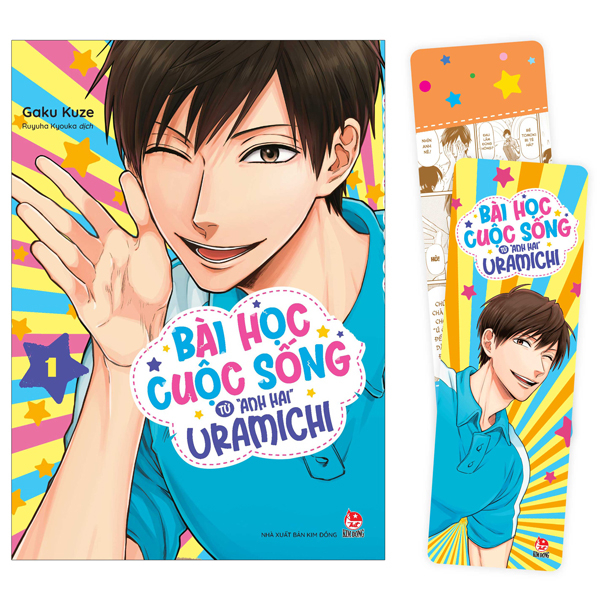 Bộ Bài Học Cuộc Sống Từ "Anh Hai" Uramichi - Tập 1 - Tặng Kèm Bookmark