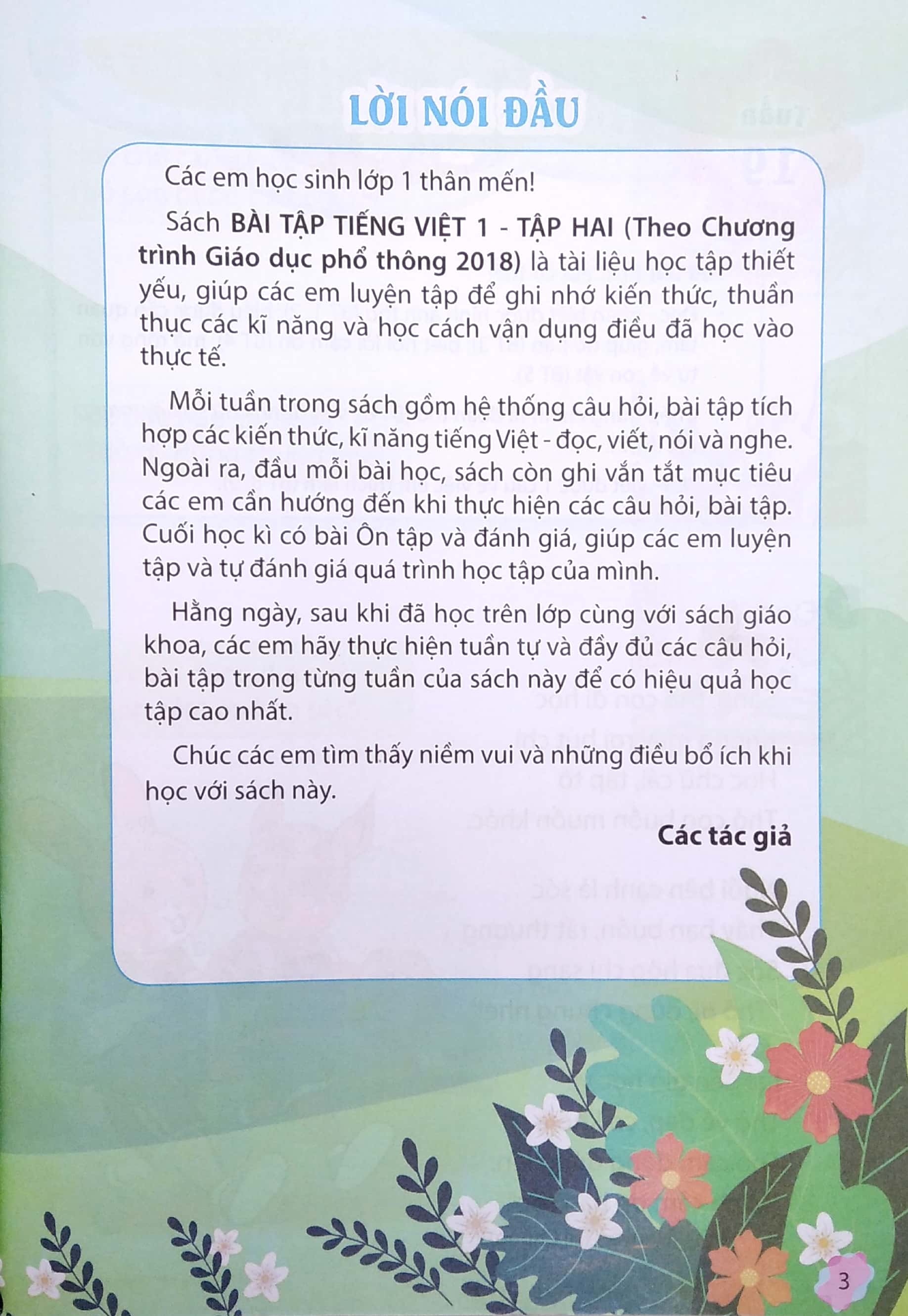 bộ bài tập tiếng việt 1 - tập 2 (theo chương trình giáo dục phổ thông 2018) - Ảnh 4