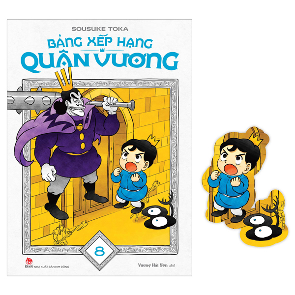 Bộ Bảng Xếp Hạng Quân Vương - Tập 8 - Tặng Kèm Bookmark