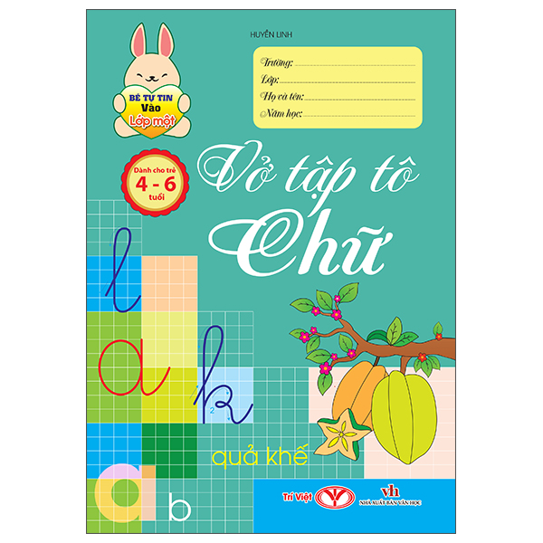 Bộ Bé Tự Tin Vào Lớp Một - Dành Cho Trẻ 4-6 Tuổi - Bé Làm Quen Với Chữ Nhỏ - Ảnh 4