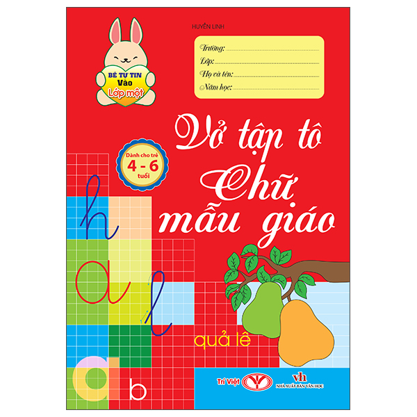 Bộ Bé Tự Tin Vào Lớp Một - Dành Cho Trẻ 4-6 Tuổi - Bé Làm Quen Với Chữ Nhỏ - Ảnh 6
