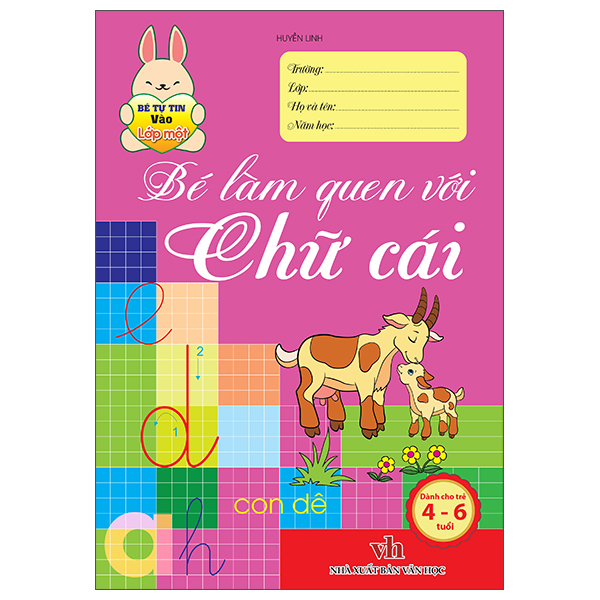 Bộ Bé Tự Tin Vào Lớp Một - Dành Cho Trẻ 4-6 Tuổi - Bé Làm Quen Với Chữ Nhỏ - Ảnh 7