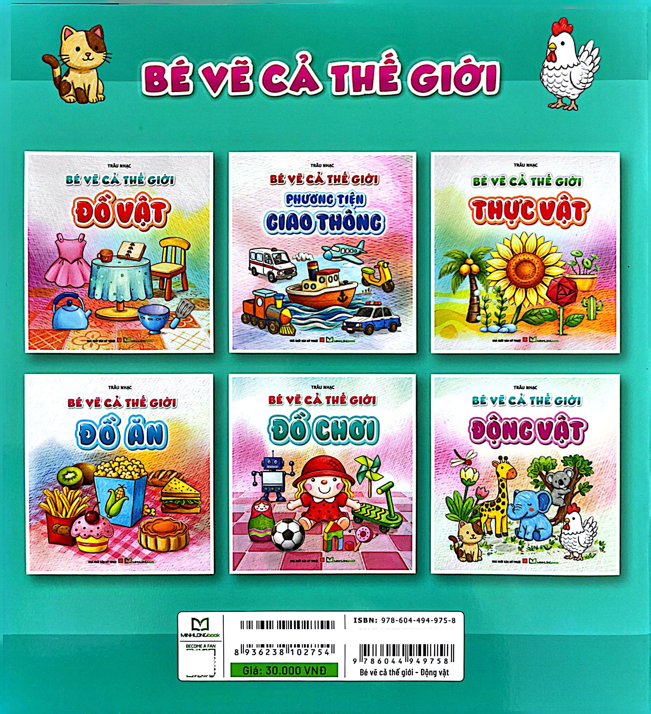 Bộ Bé Vẽ Cả Thế Giới - Động Vật - Ảnh 6