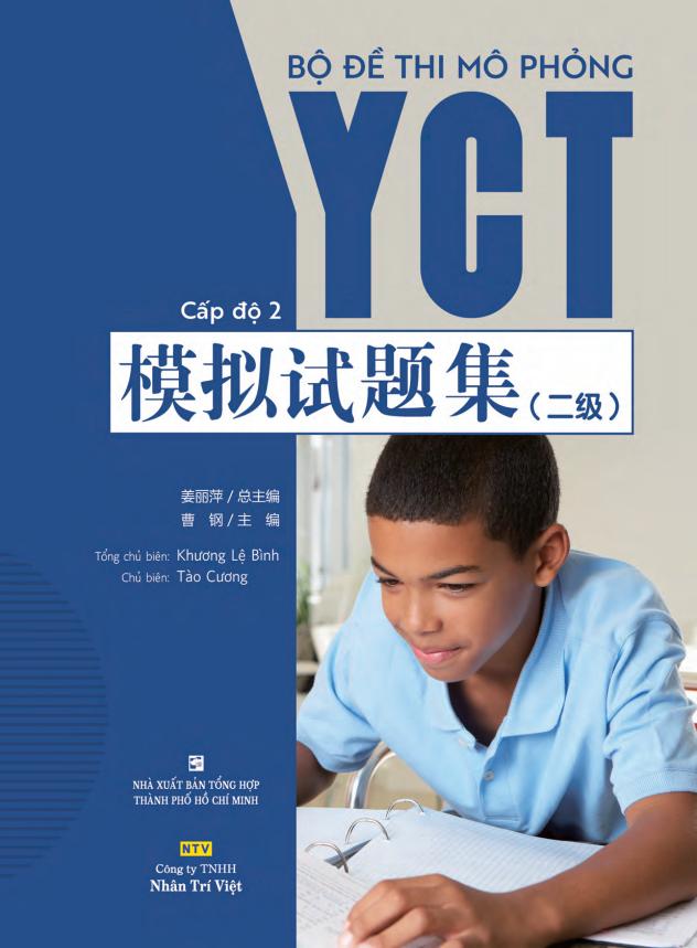 Bộ Bộ Đề Thi Mô Phỏng YCT - Cấp Độ 2 - Ảnh 2