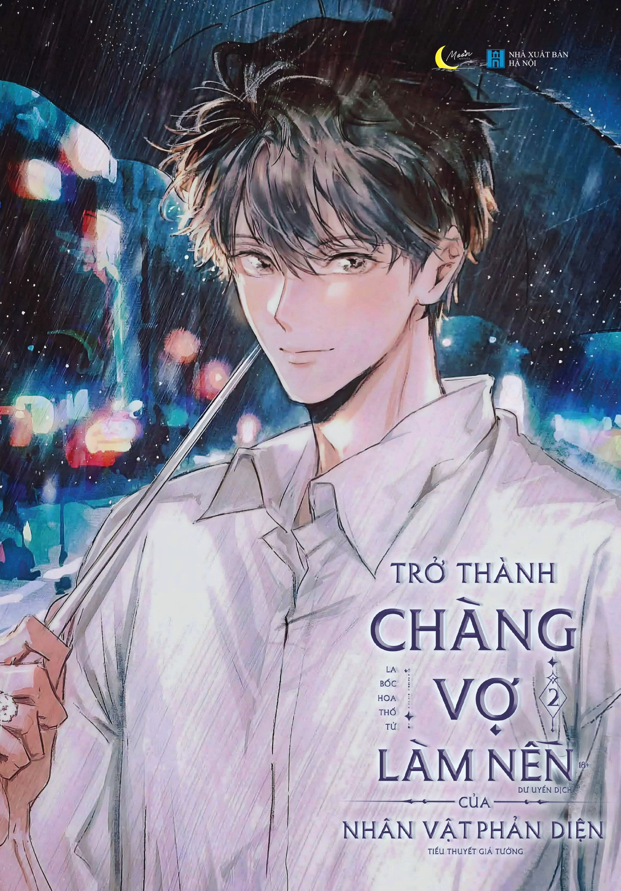 Bộ Bộ Sách Trở Thành Chàng Vợ Làm Nền Của Nhân Vật Phản Diện - Tập 1 + Tập 2 (Bộ 2 Tập) (Tái Bản 2026) - Bản Đặc Biệt - Bìa Cứng - Tặng Kèm 2 Bookmark Bồi Cứng + 1 Tấm Sticker + 1 Sổ Ghi Chú + 1 Poster A3 Hologram - Ảnh 3