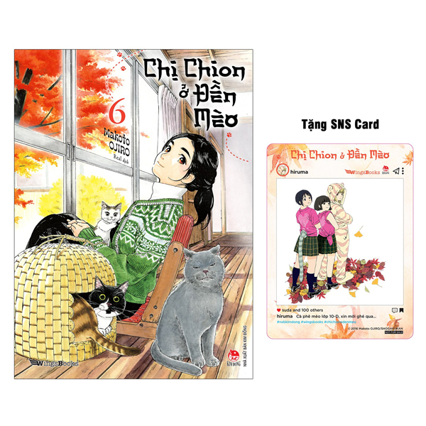 Bộ Chị Chion Ở Đền Mèo - Tập 6 - Tặng Kèm SNS Card