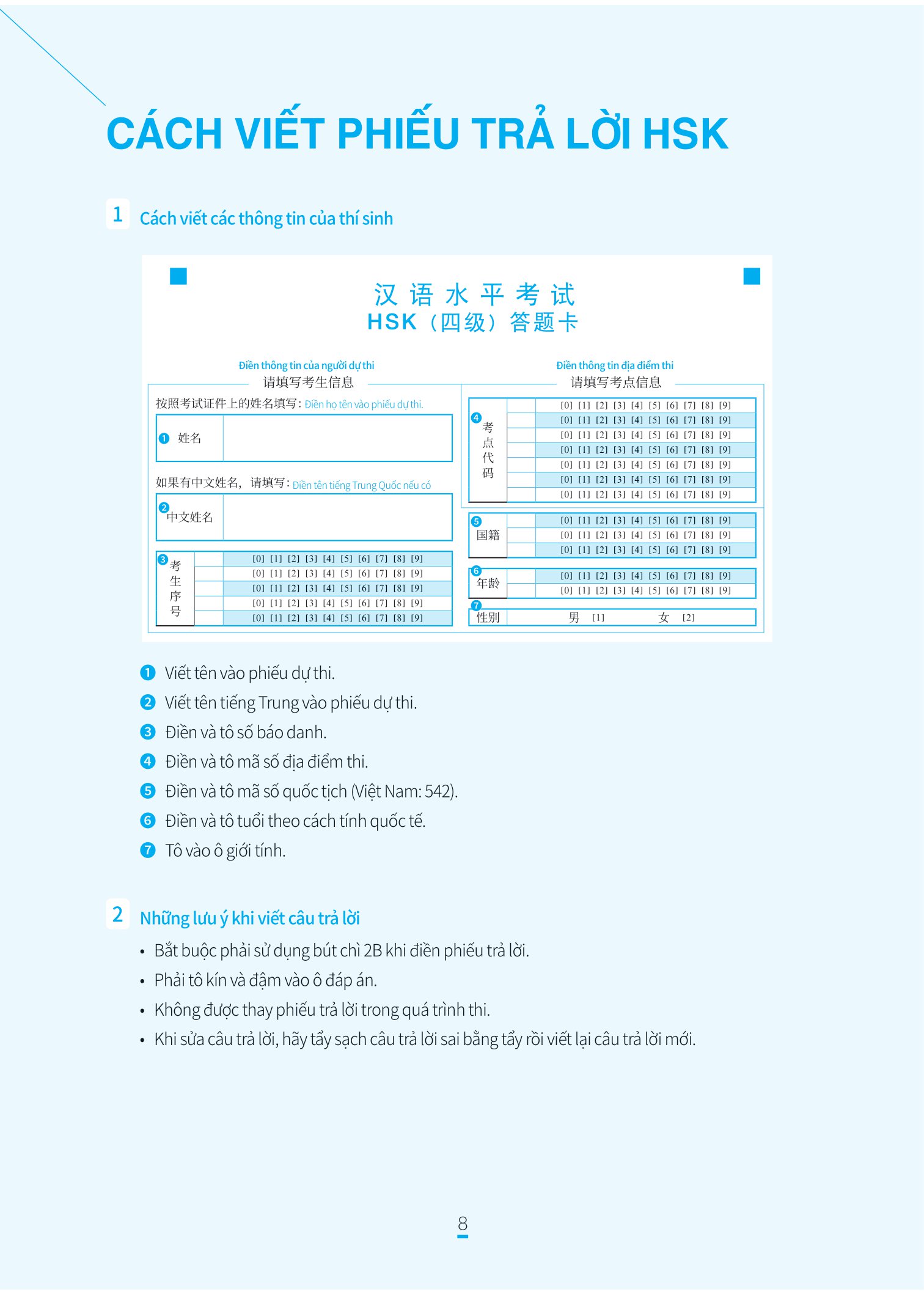 bộ chinh phục đề thi hsk 4 (kèm giải thích ngữ pháp chi tiết) - Ảnh 8