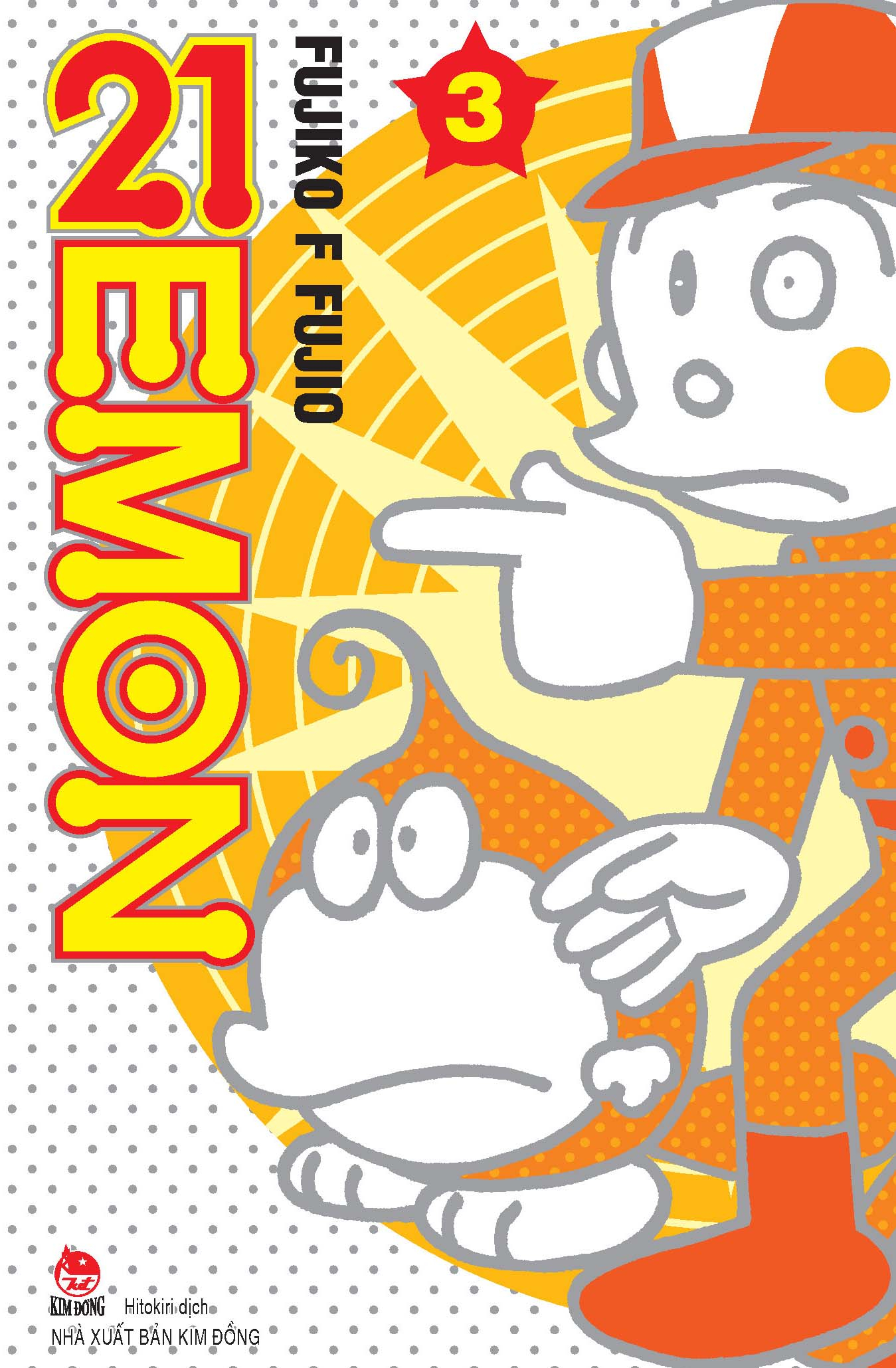 Bộ Combo Manga - 21EMON: Tập 1 - 4 (Bộ 4 Tập) (Tái Bản 2026) - Ảnh 5