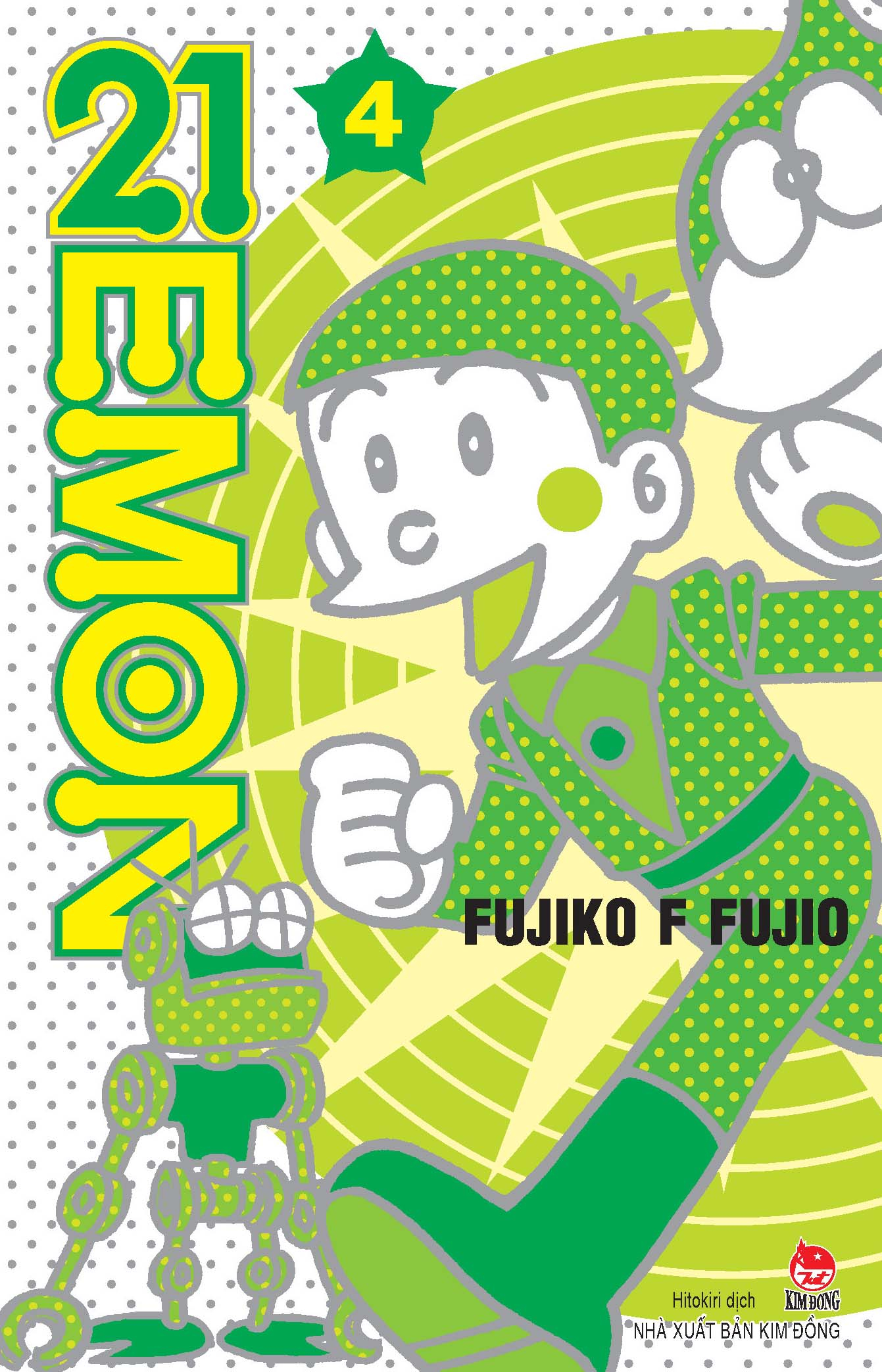 Bộ Combo Manga - 21EMON: Tập 1 - 4 (Bộ 4 Tập) (Tái Bản 2026) - Ảnh 6