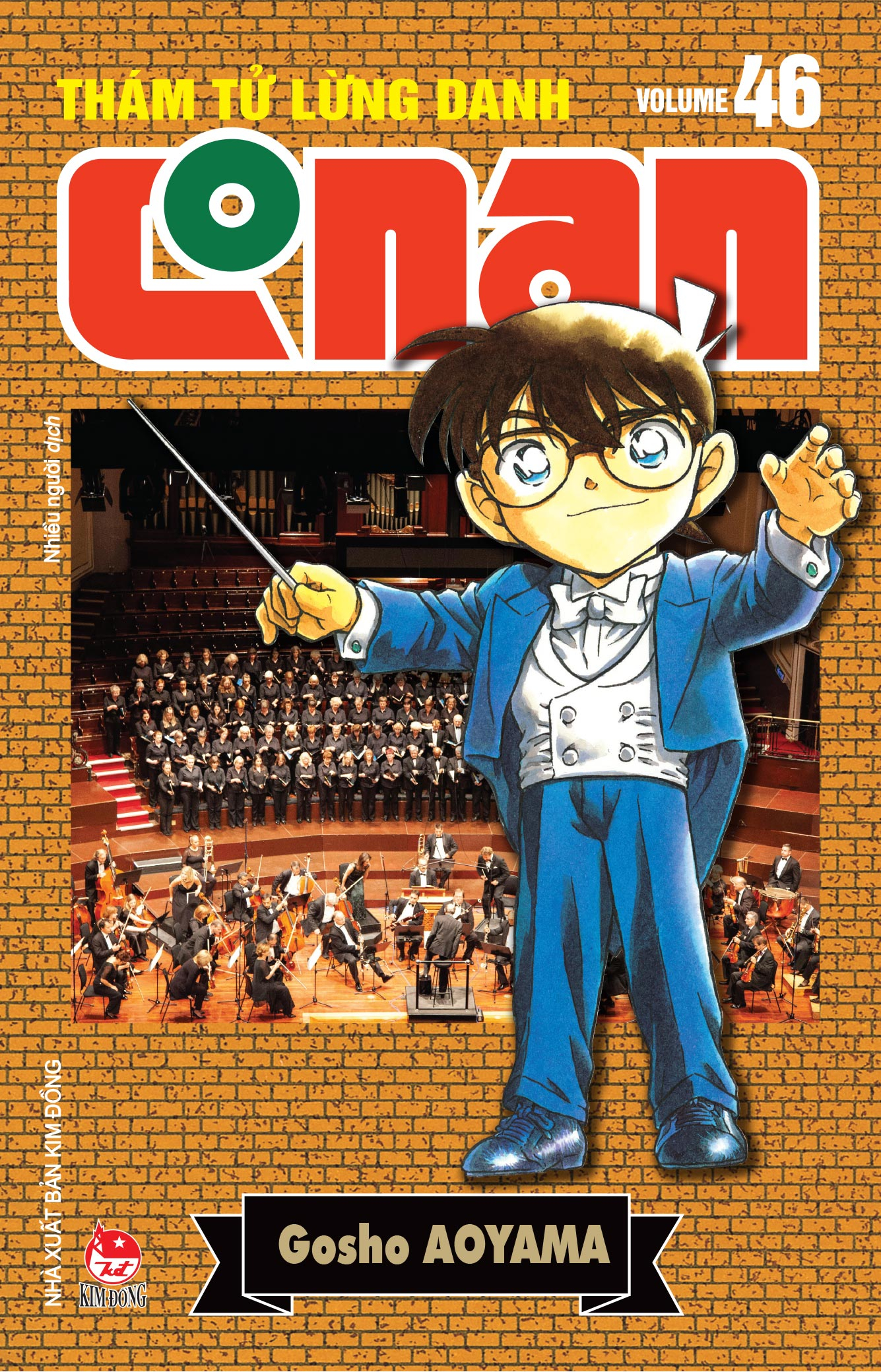 Bộ Combo Manga - Thám Tử Lừng Danh Conan - Bản Nâng Cấp: Tập 41 - 50 (Bộ 10 Tập) - Ảnh 7