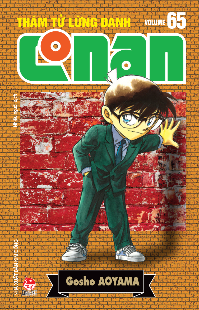 Bộ Combo Manga - Thám Tử Lừng Danh Conan - Bản Nâng Cấp: Tập 61 - 70 (Bộ 10 Tập) - Ảnh 7