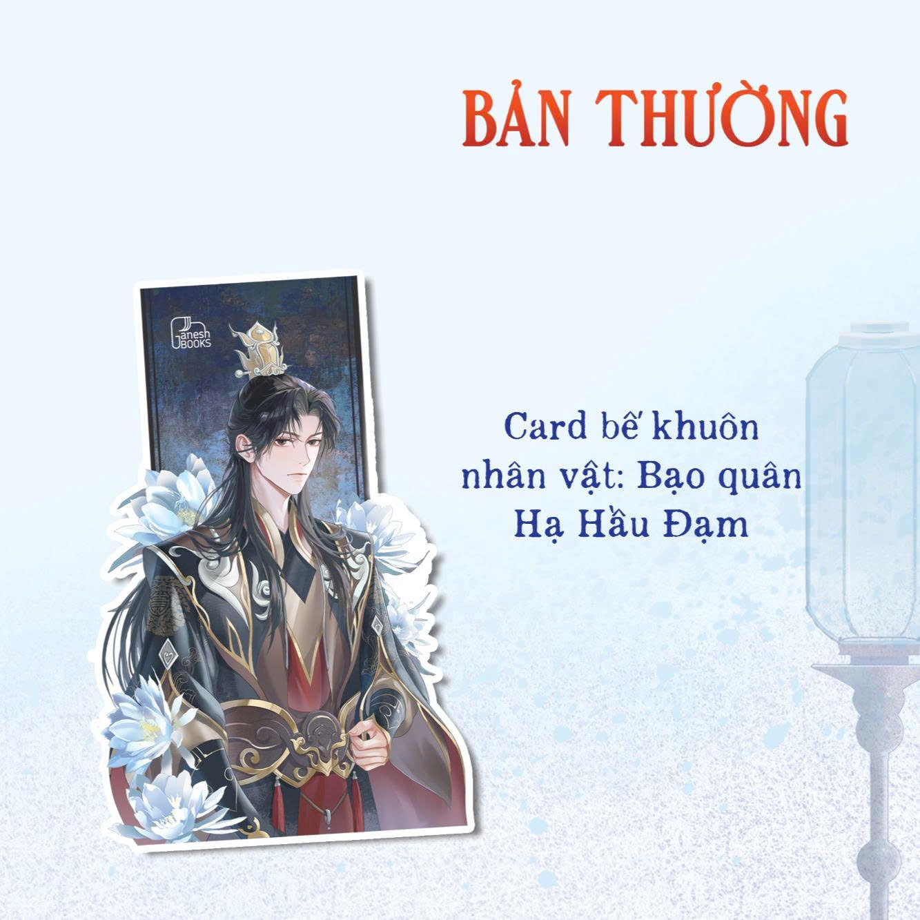 Bộ Còn Ra Thể Thống Gì? - Tập 2 - Tặng Kèm Card Bế Khuôn Nhân Vật - Ảnh 3