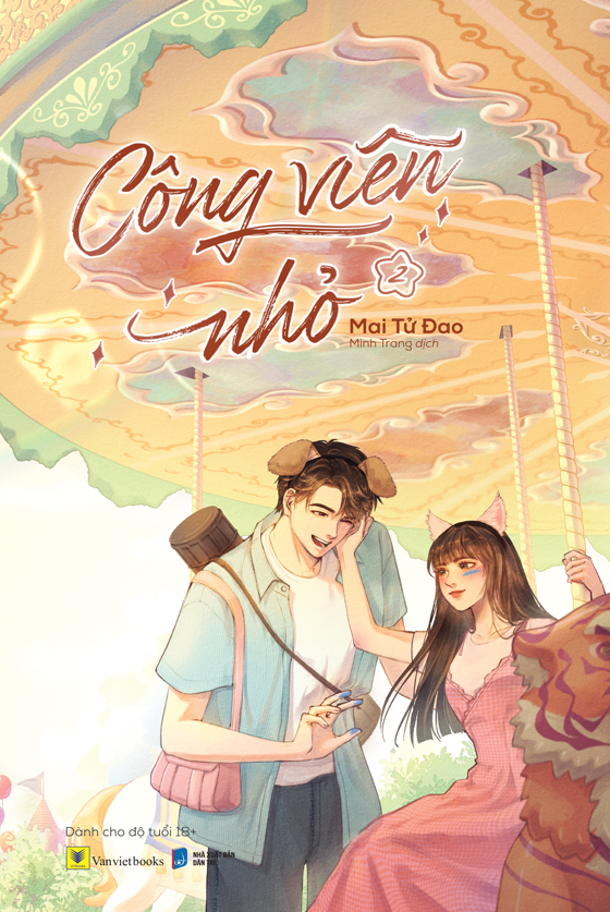 Bộ Công Viên Nhỏ - Tập 2 - Bản Đặc Biệt - Tặng Kèm 1 Bookmark + 1 Móc Khóa Mica + 1 Vé Công Viên + 2 Túi Quà Bí Mật Gồm 2 Phong Bì Và 8 Phần Quà - Ảnh 4