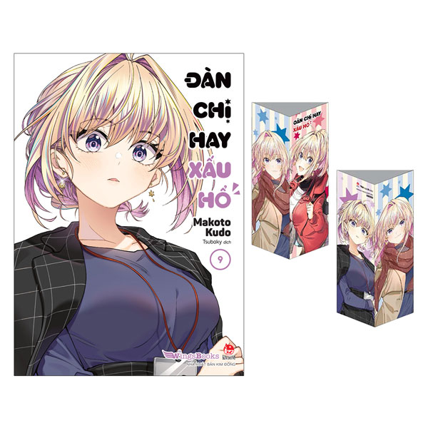 Bộ
						
										
										Đàn Chị Hay Xấu Hổ - Tập 9 - Tặng Kèm Standee