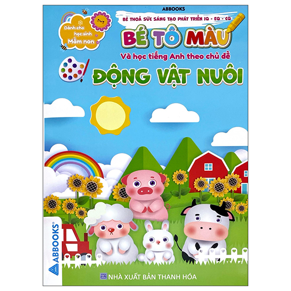 Bộ Dành Cho Học Sinh Mầm Non - Bé Thỏa Sức Sáng Tạo Phát Triển IQ-EQ-CQ - Bé Tô Màu Và Học Tiếng Anh Theo Chủ Đề - Động Vật Hoang Dã - Ảnh 9