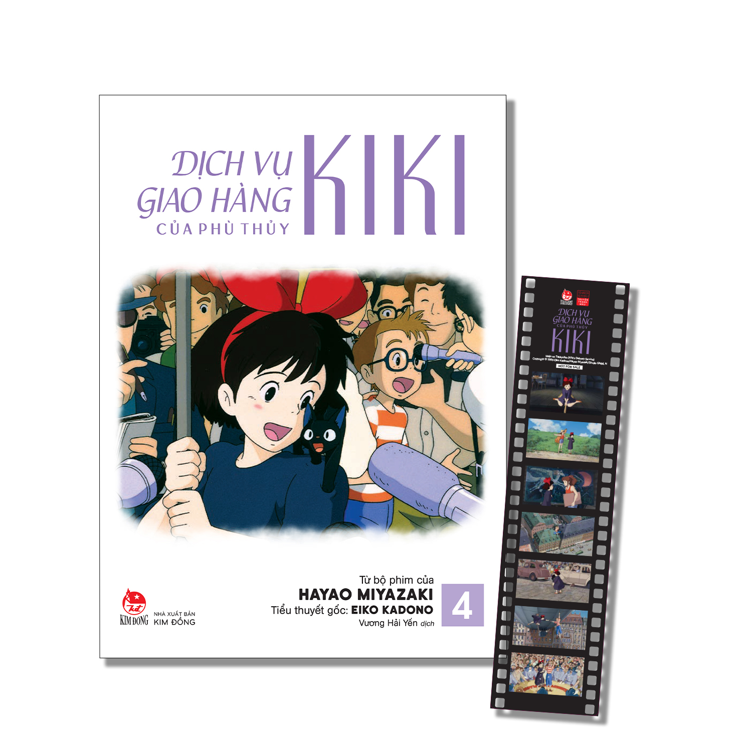 Bộ Dịch Vụ Giao Hàng Của Phù Thủy Kiki - Truyện Tranh Màu - Tập 4 - Tặng Kèm Filmstrip - Ảnh 2