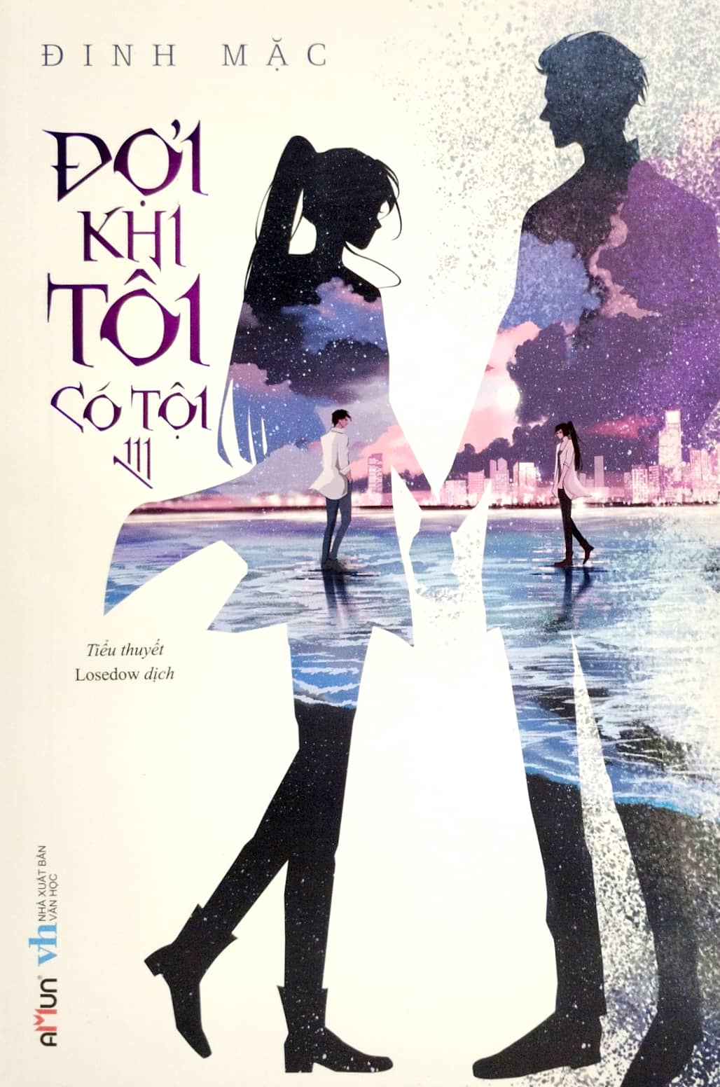 bộ đợi khi tôi có tội - tập 3 - Ảnh 2