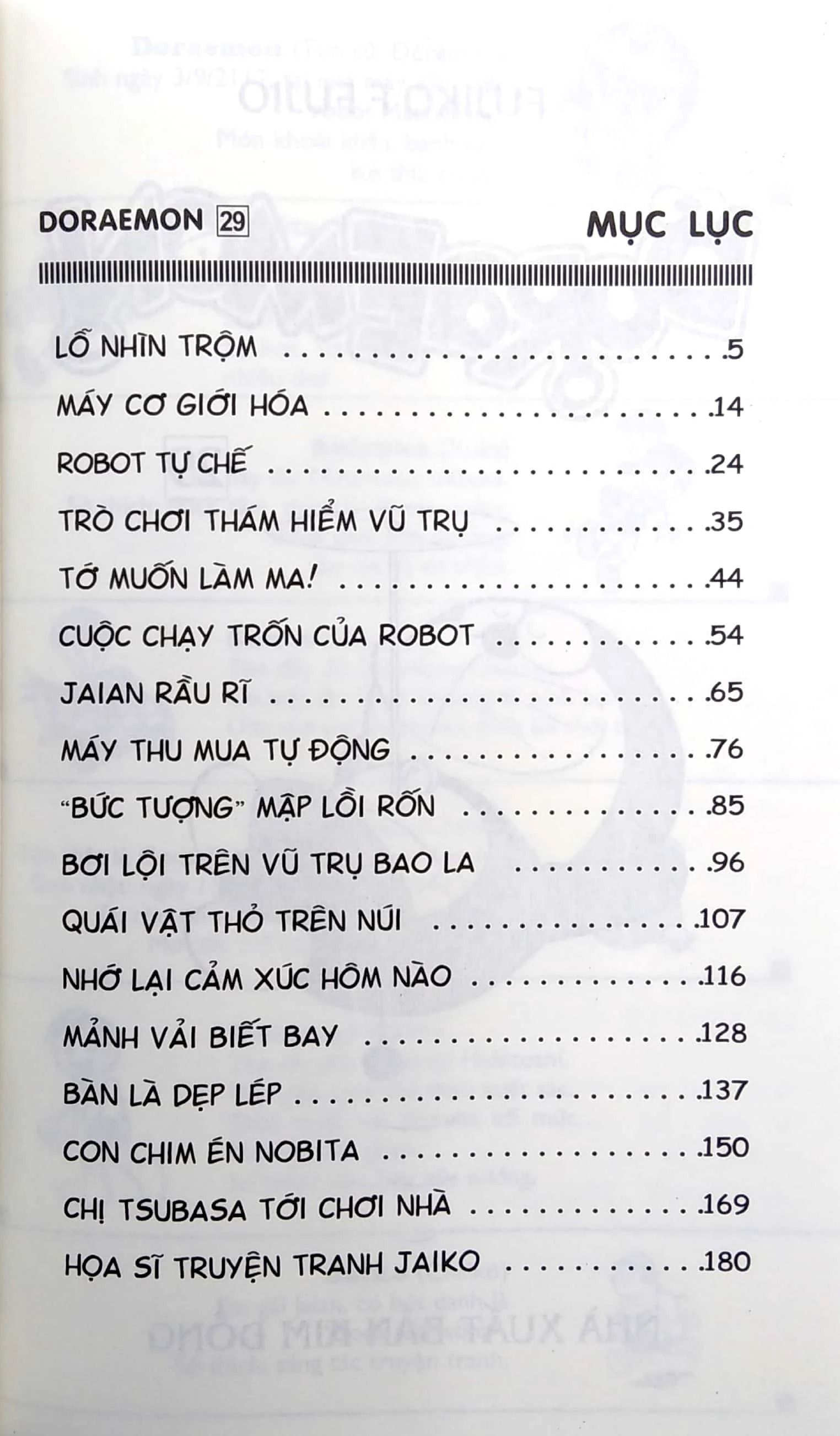 Bộ Doraemon - Chú Mèo Máy Đến Từ Tương Lai - Tập 29 (Tái Bản 2026) - Ảnh 3