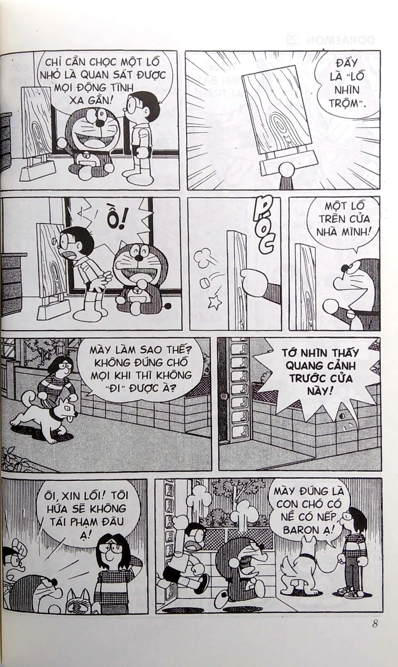 Bộ Doraemon - Chú Mèo Máy Đến Từ Tương Lai - Tập 29 (Tái Bản 2026) - Ảnh 6