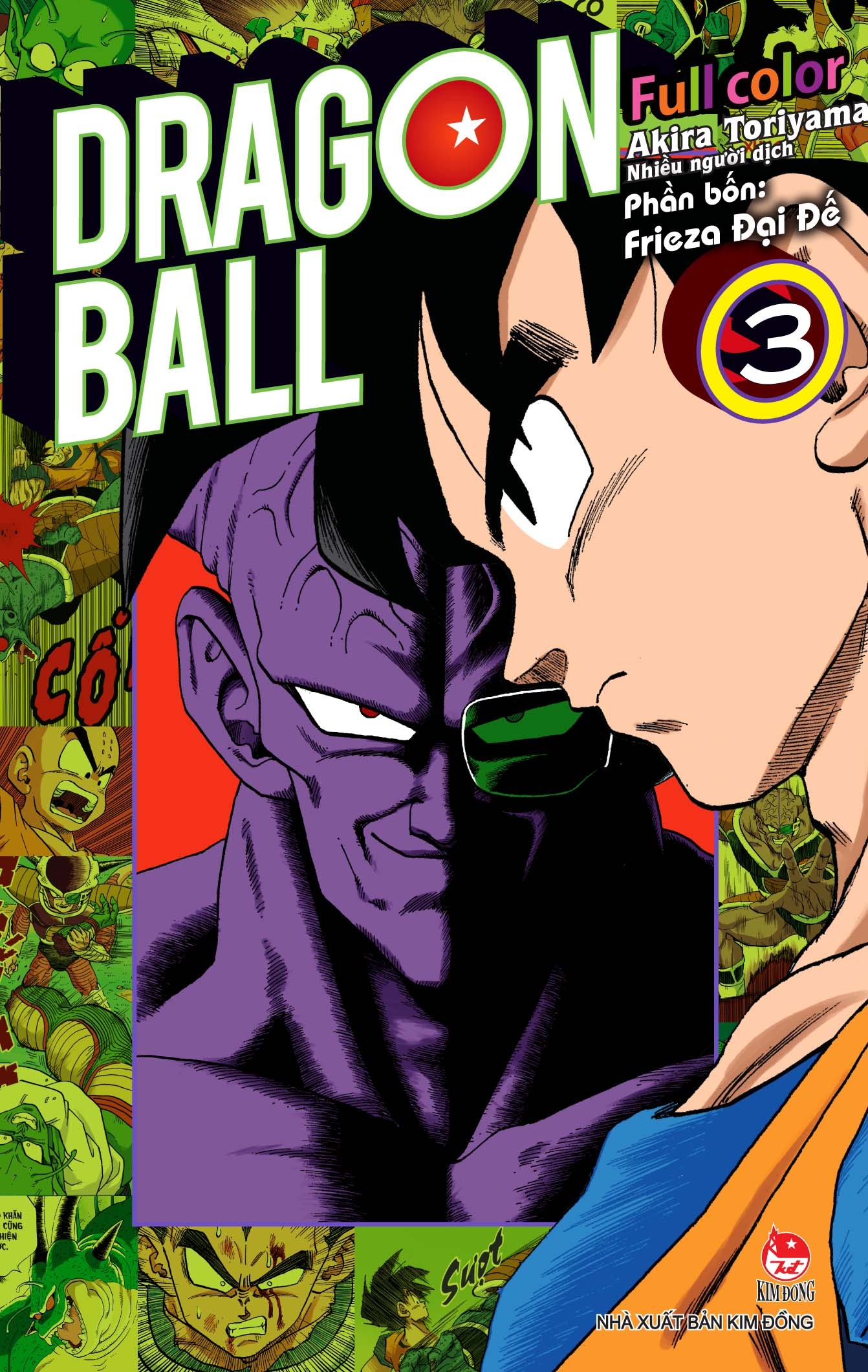 bộ dragon ball full color - phần bốn - frieza đại đế - tập 3 - Ảnh 2