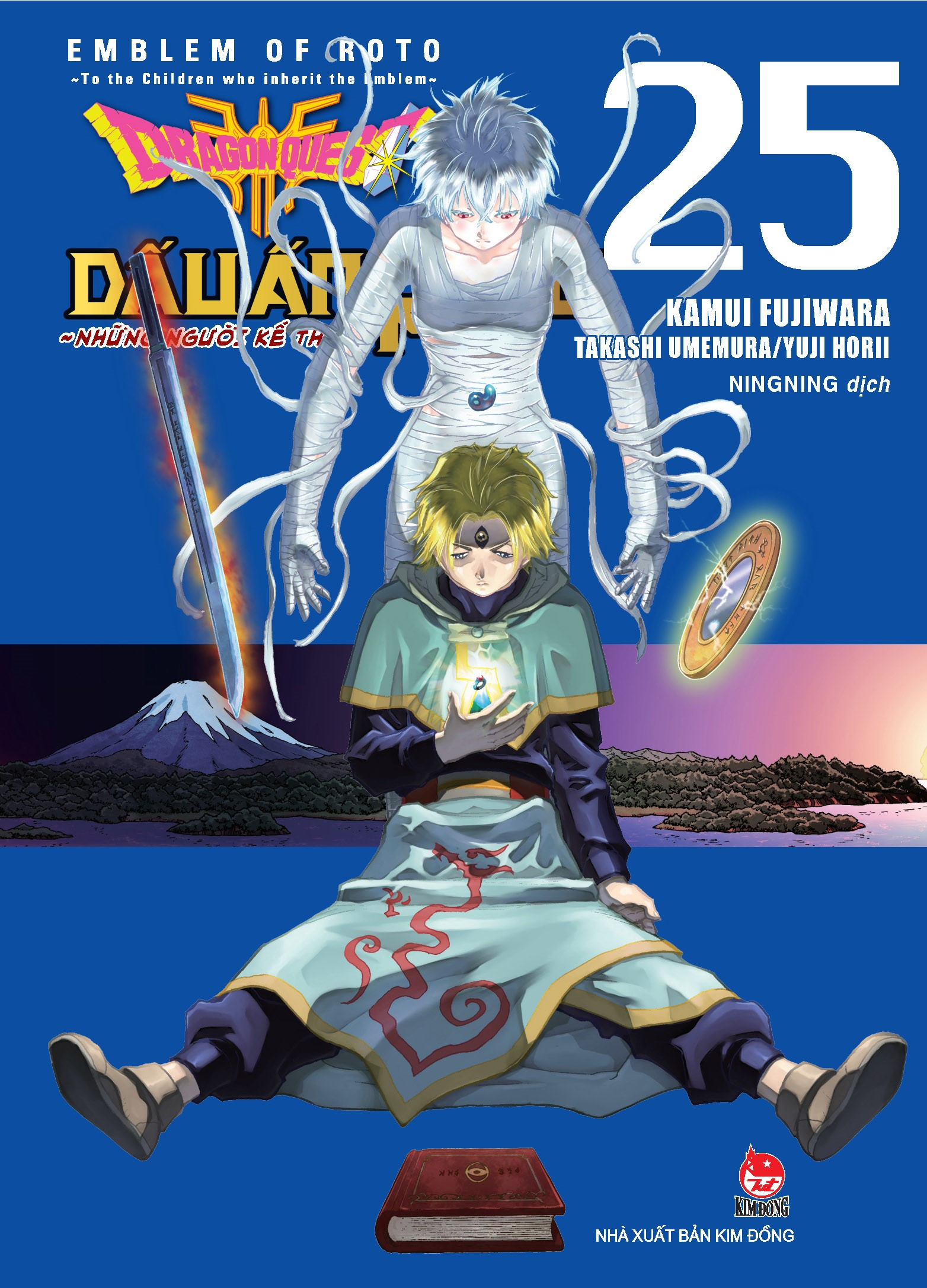 Bộ Dragon Quest - Dấu Ấn Roto - Những Người Kế Thừa - Tập 25 - Tặng Kèm Postcard - Ảnh 2