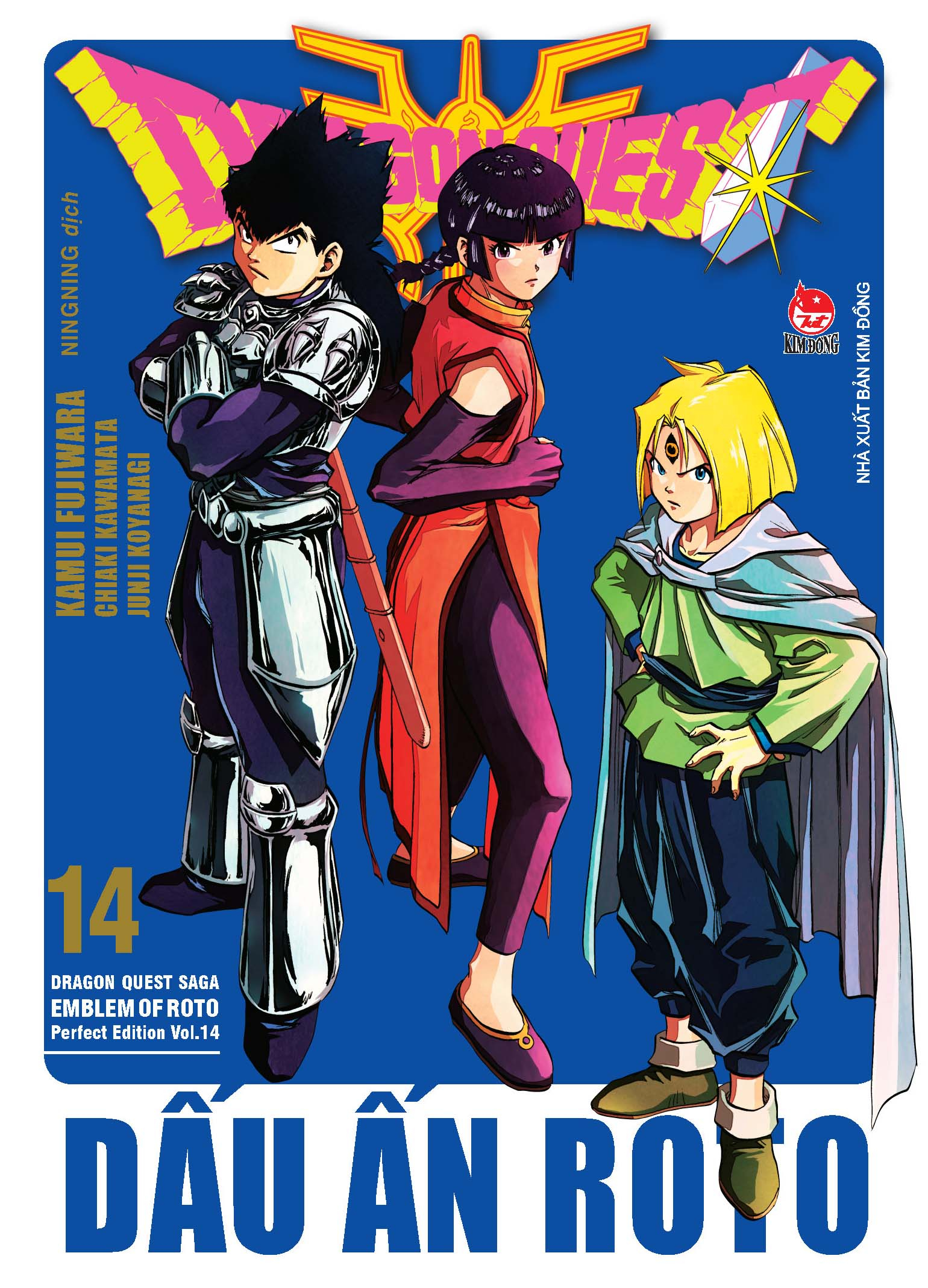 bộ dragon quest - dấu ấn roto - perfect edition - tập 14 - Ảnh 2