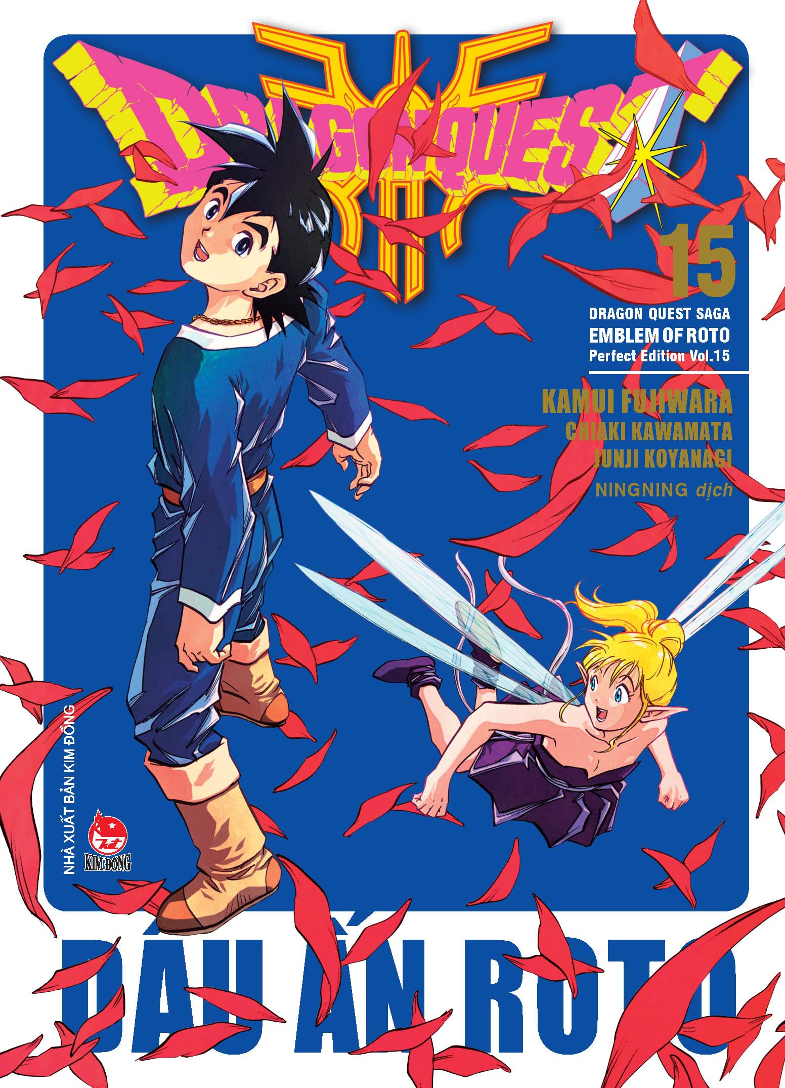 bộ dragon quest - dấu ấn roto - perfect edition - tập 15 - Ảnh 2