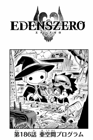 bộ edens zero 22 - Ảnh 5