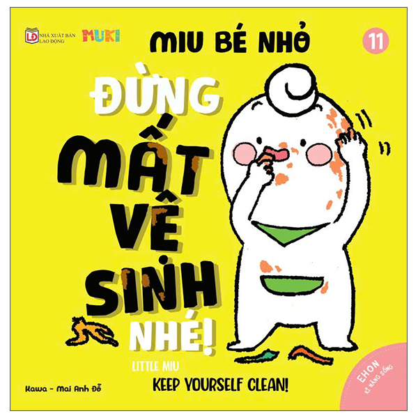 Bộ Ehon Kĩ Năng Sống - Miu Bé Nhỏ - Tập 12 - Đừng Mè Nheo Khi Nhà Có Khách Nhé! (Tái Bản 2026) - Ảnh 5
