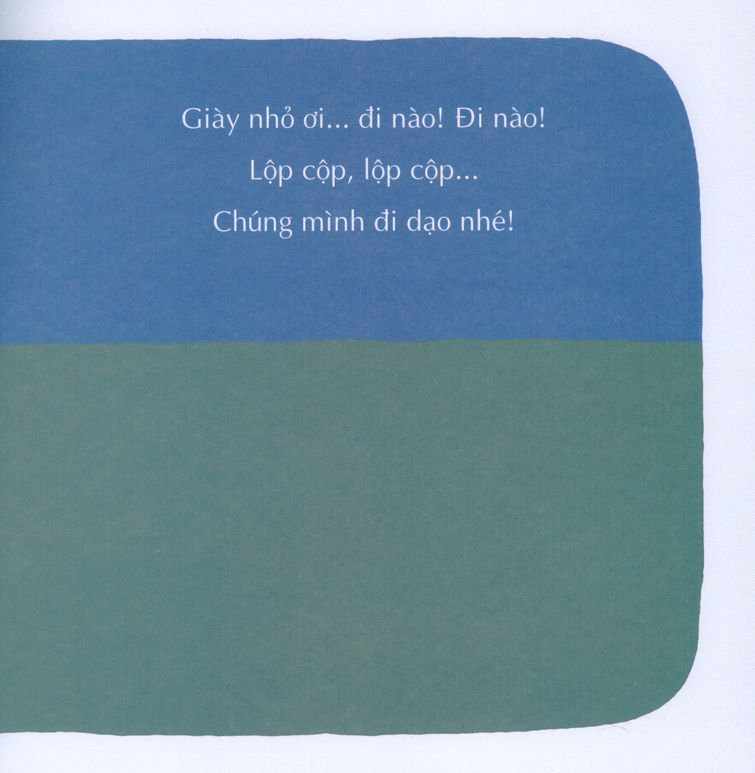 Bộ Ehon Nhật Bản - Giày Nhỏ Đi Thôi! (Từ 0 - 3 Tuổi) (Tái Bản 2019) - Ảnh 4