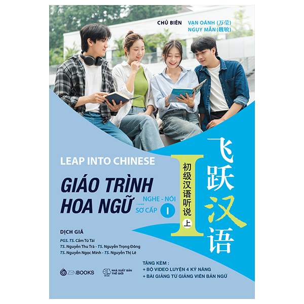 Bộ Giáo Trình Hoa Ngữ - Nghe-Nói - Sơ Cấp 1