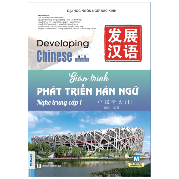 Bộ Giáo Trình Phát Triển Hán Ngữ - Đọc Trung Cấp 2 - Ảnh 25
