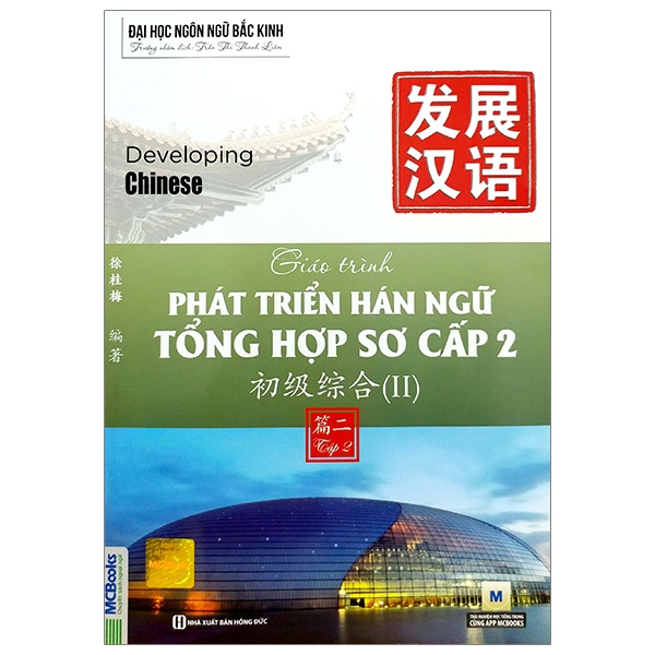 Bo
Giao Trinh Phat Trien Han Ngu Tong Hop So Cap 1 - Tap 2 (Tai Ban 2023) - Ảnh 9