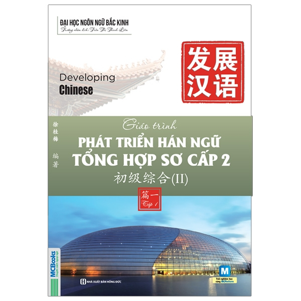 bộ giáo trình phát triển hán ngữ tổng hợp - sơ cấp 2 - tập 1 (tái bản 2023)