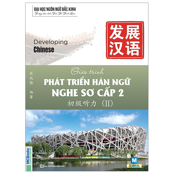 Bộ Giáo Trình Phát Triển Hán Ngữ - Tổng Hợp Trung Cấp 1 - Ảnh 29