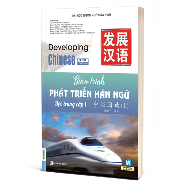 Bộ Giáo Trình Phát Triển Hán Ngữ - Viết Trung Cấp 1 - Ảnh 20