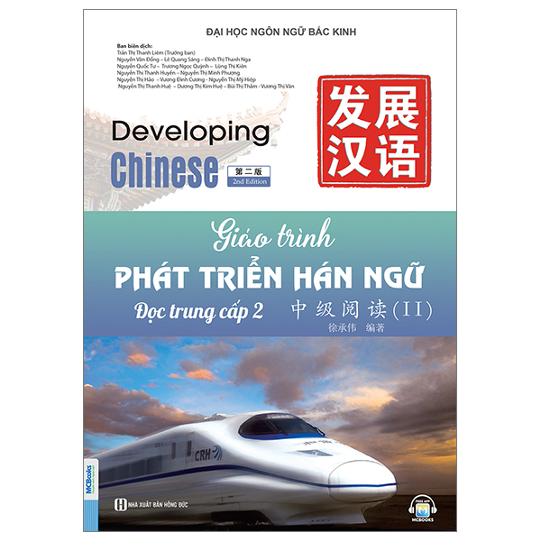 Bộ Giáo Trình Phát Triển Hán Ngữ - Viết Trung Cấp 1 - Ảnh 21