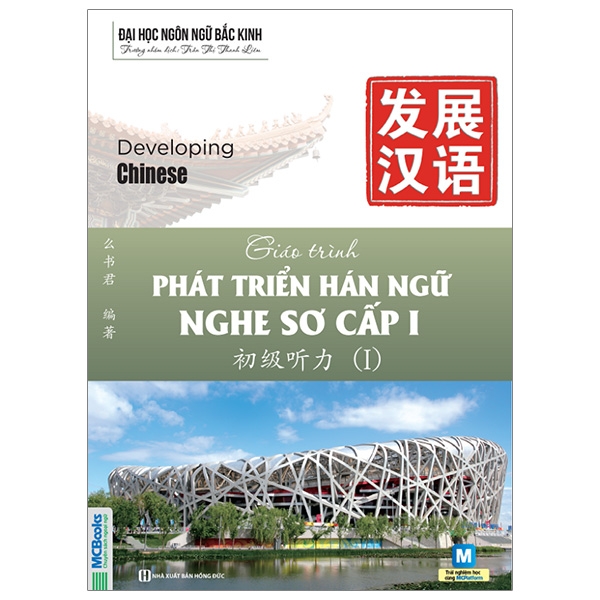Bộ Giáo Trình Phát Triển Hán Ngữ - Viết Trung Cấp 2 - Ảnh 17
