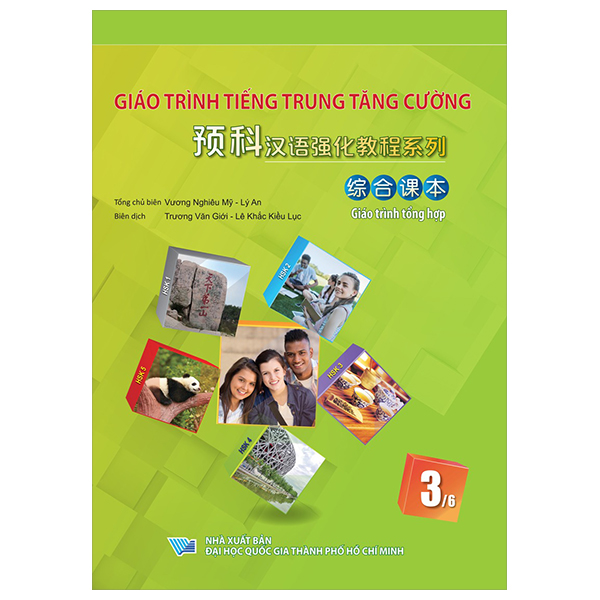 Bộ
						
										
										Giáo Trình Tiếng Trung Tăng Cường - Giáo Trình Tổng Hợp - Quyển 1/6 - Khổ Lớn (Tái Bản 2026) - Ảnh 3