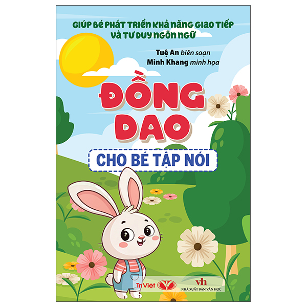 Bộ Giúp Bé Phát Triển Khả Năng Giao Tiếp Và Tư Duy Ngôn Ngữ - Câu Đố Giúp Bé Phát Triển Tư Duy - Ảnh 2
