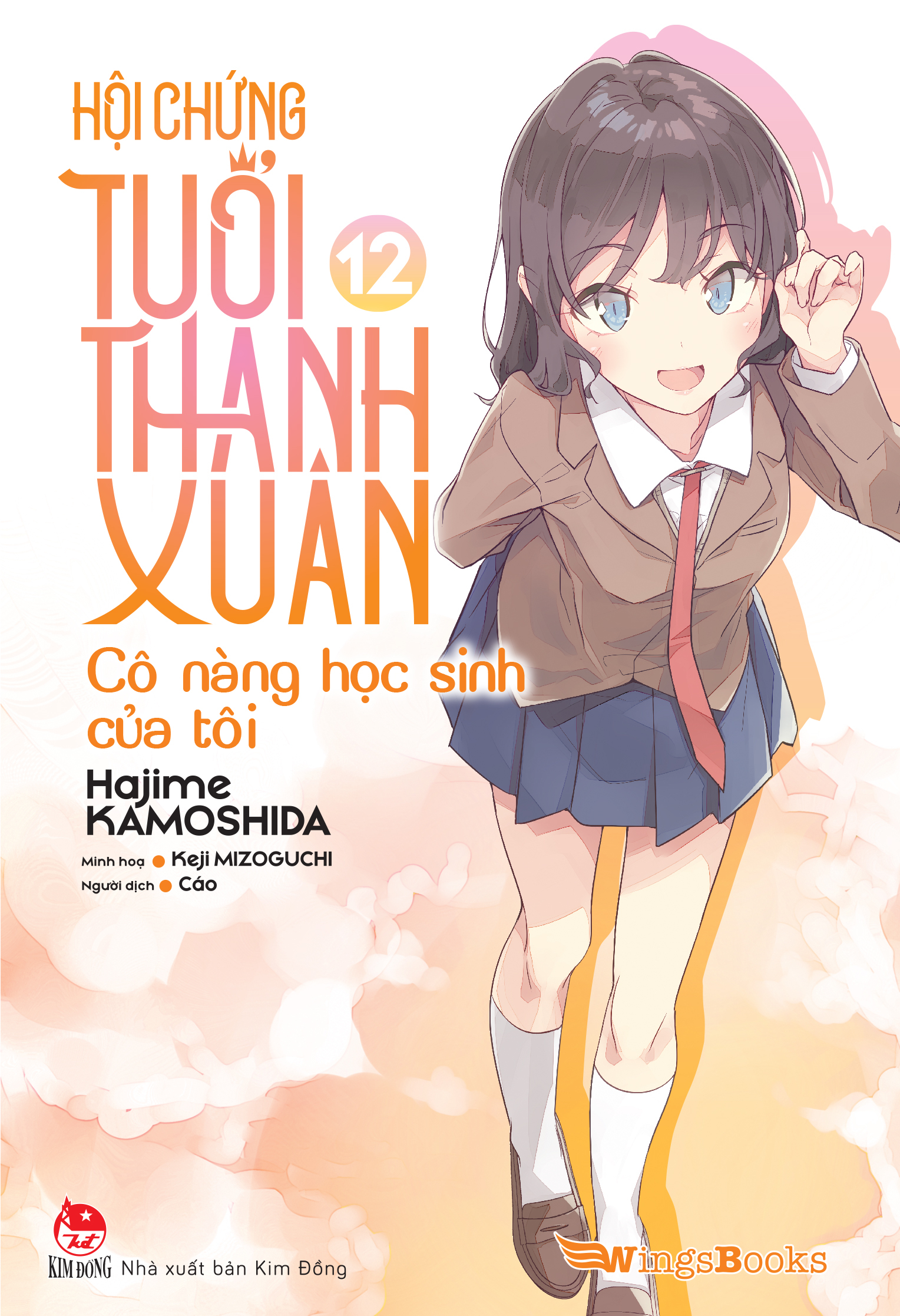 Bộ
Hội Chứng Tuổi Thanh Xuân - Tập 12 - Tặng Kèm Standee Bế Hình + Poster - Ảnh 3